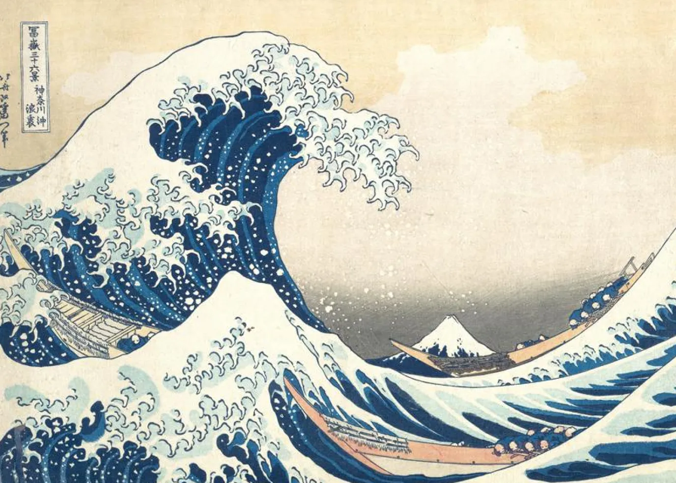 Hannun Lámina The Great Wave of Kanagawa